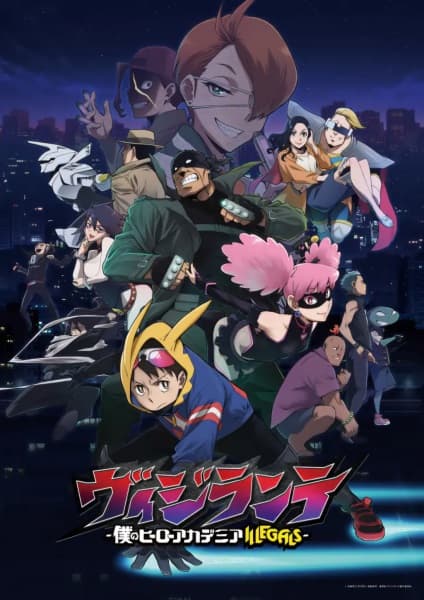 Vigilante Boku no Hero Academia Illegals