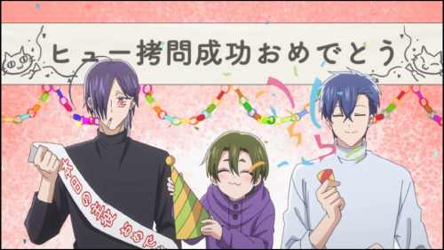 Goumon Baito-kun no Nichijou Episode 1