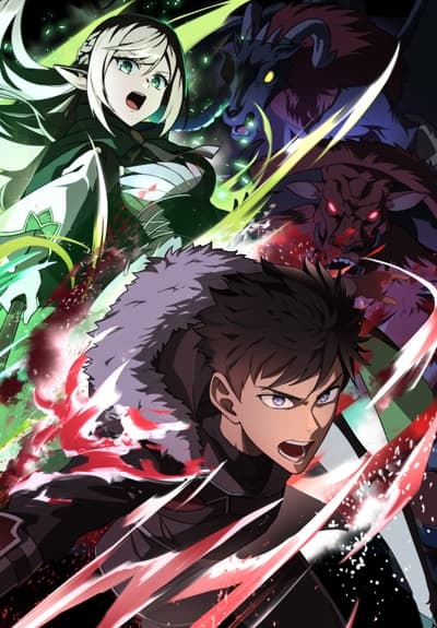 魔物喰らいの冒険者 ~俺だけ魔物を喰らって強くなる~