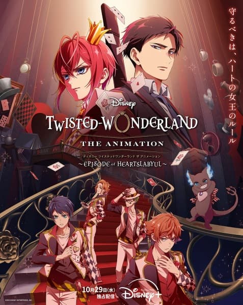 Twisted Wonderland