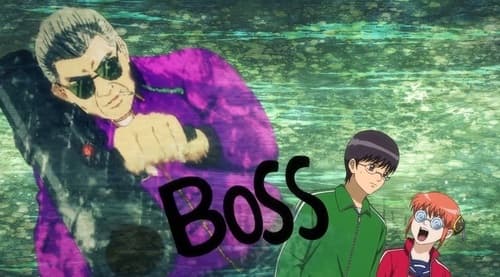 Gintama 3-nen Z-gumi Ginpachi-sensei Episode 8